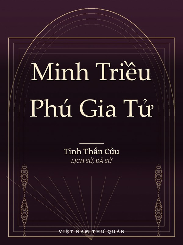 Minh Triều Phú Gia Tử