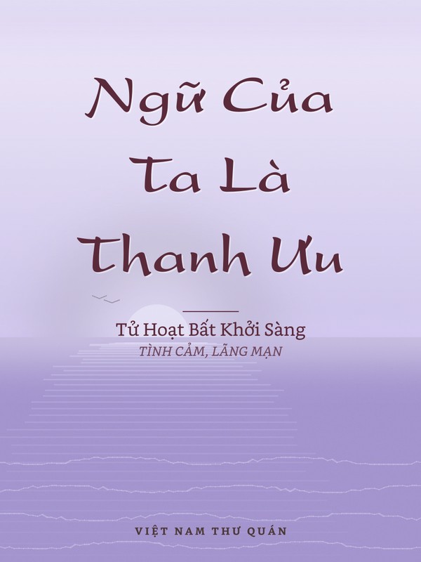Ngữ Của Ta Là Thanh Ưu