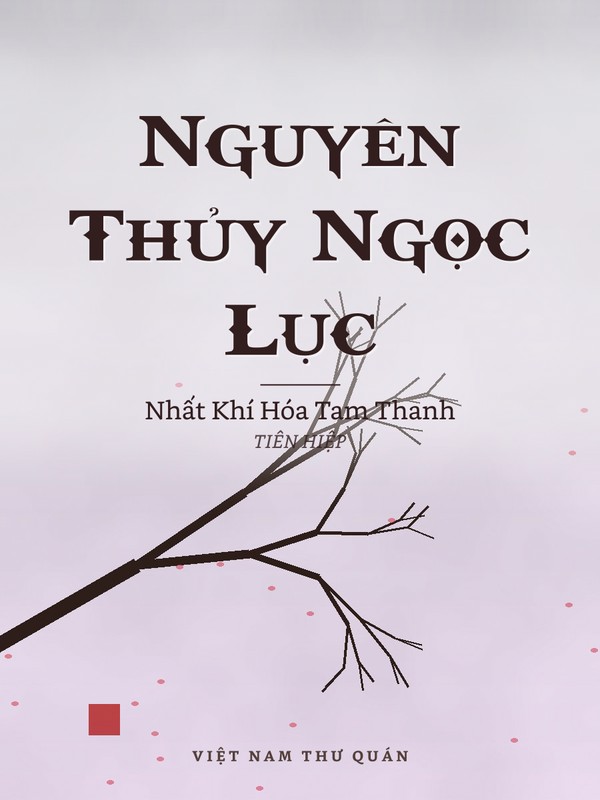 Nguyên Thủy Ngọc Lục
