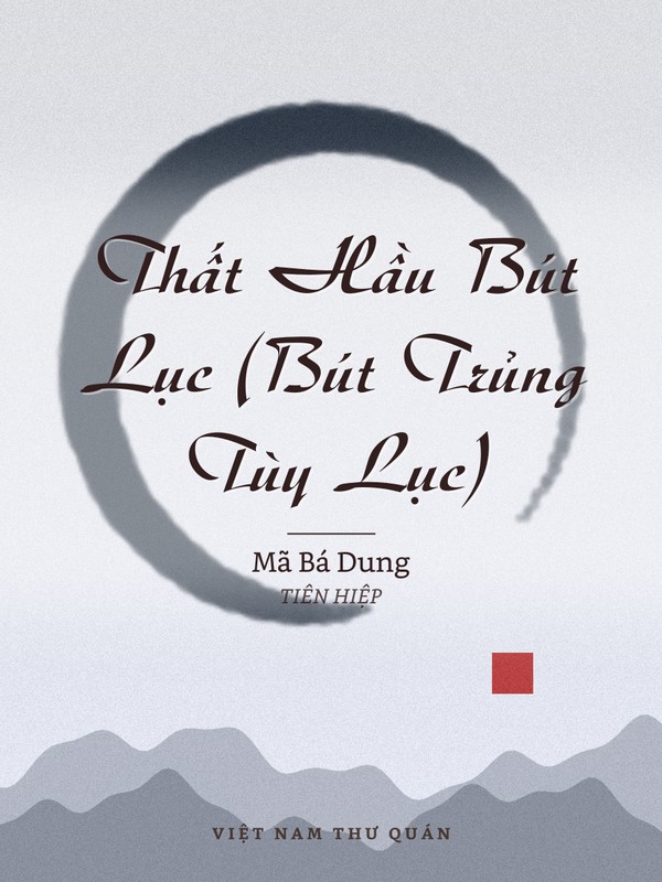 Thất Hầu Bút Lục (Bút Trủng Tùy Lục)