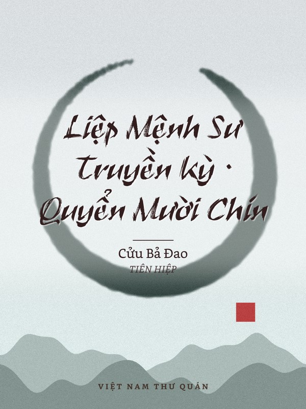 Liệp Mệnh Sư Truyền Kỳ · Quyển Mười Chín