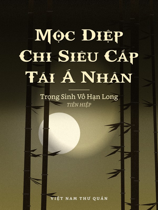 Mộc Diệp Chi Siêu Cấp Tái Á Nhân