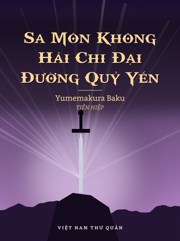 Sa Môn Không Hải Chi Đại Đường Quỷ Yến