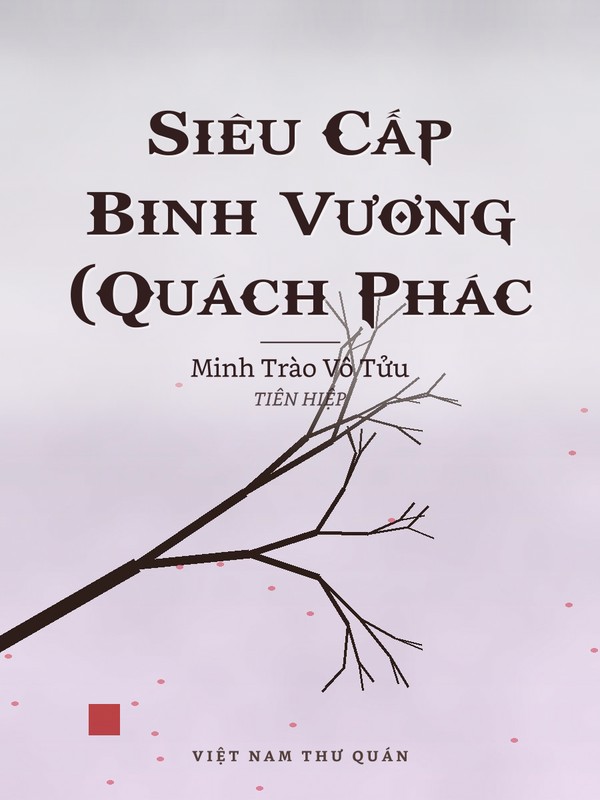 Siêu Cấp Binh Vương (Quách Phác