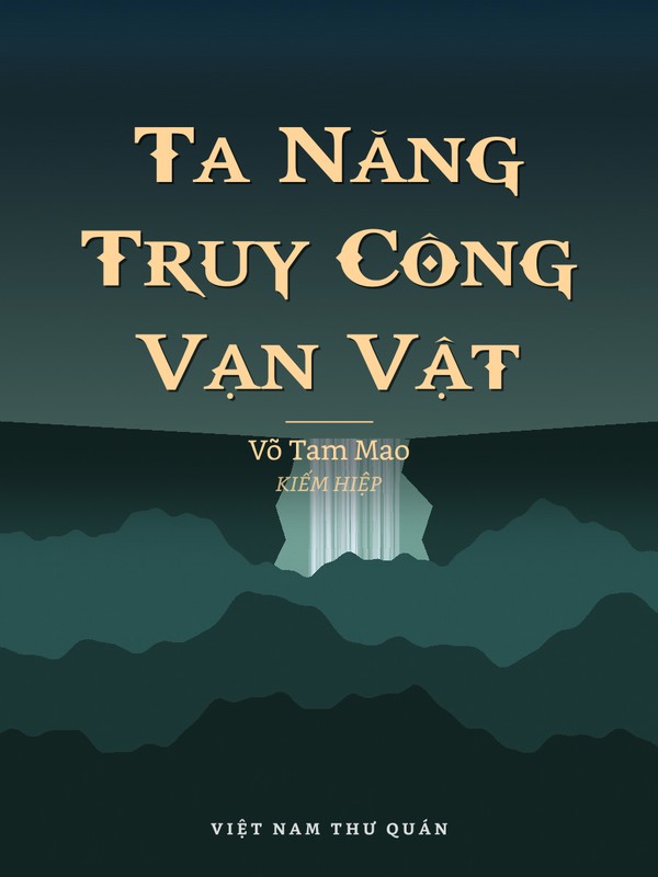 Ta Năng Truy Công Vạn Vật