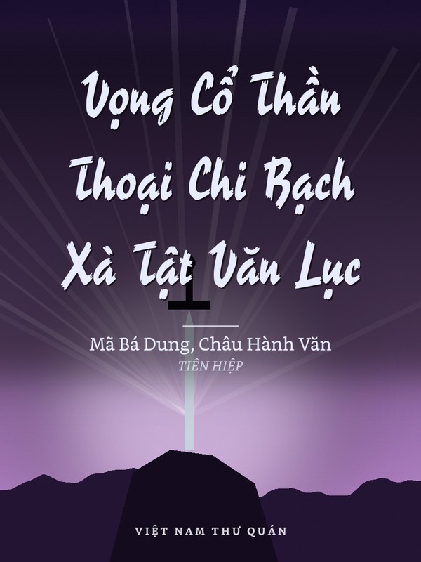 Vọng Cổ Thần Thoại Chi Bạch Xà Tật Văn Lục