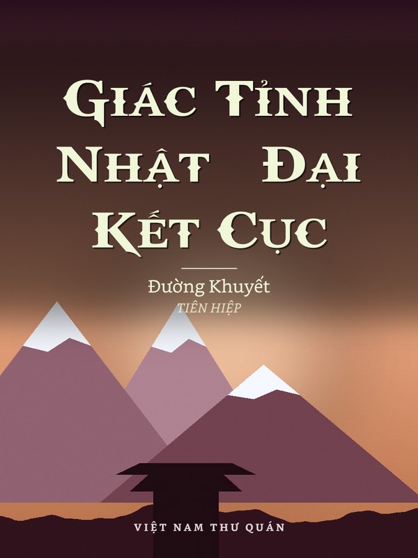 Giác Tỉnh Nhật · Đại Kết Cục