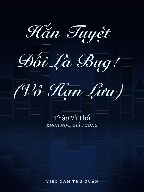 Hắn Tuyệt Đối Là Bug! (Vô Hạn Lưu)