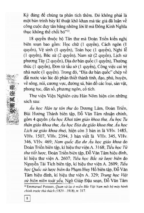 An Nam Phong Tục Sách