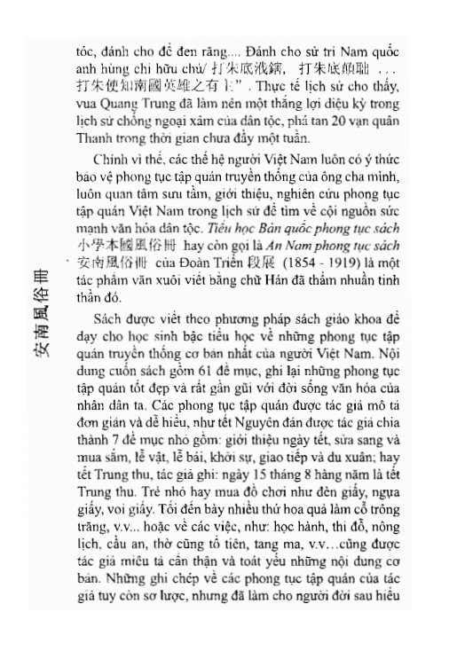 An Nam Phong Tục Sách