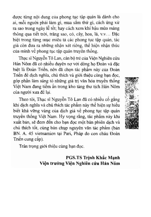 An Nam Phong Tục Sách