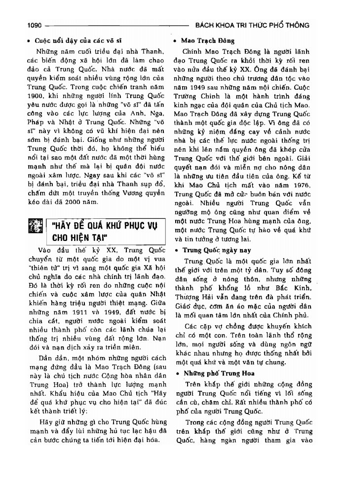BÁCH KHOA TRI THỨC PHỔ THÔNG
