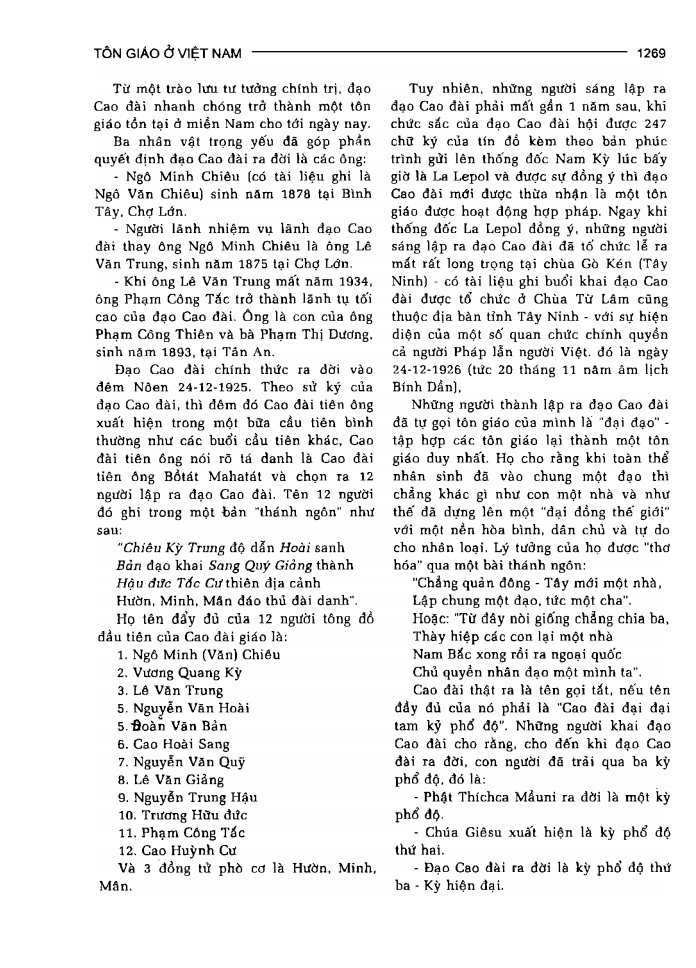 BÁCH KHOA TRI THỨC PHỔ THÔNG