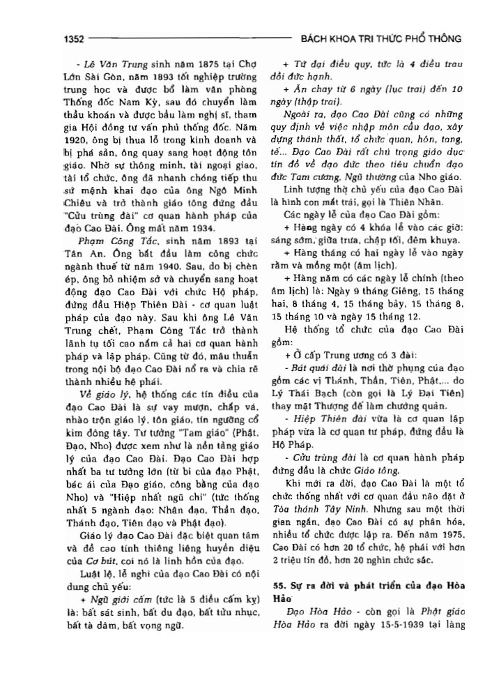 BÁCH KHOA TRI THỨC PHỔ THÔNG