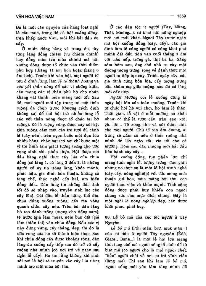 BÁCH KHOA TRI THỨC PHỔ THÔNG