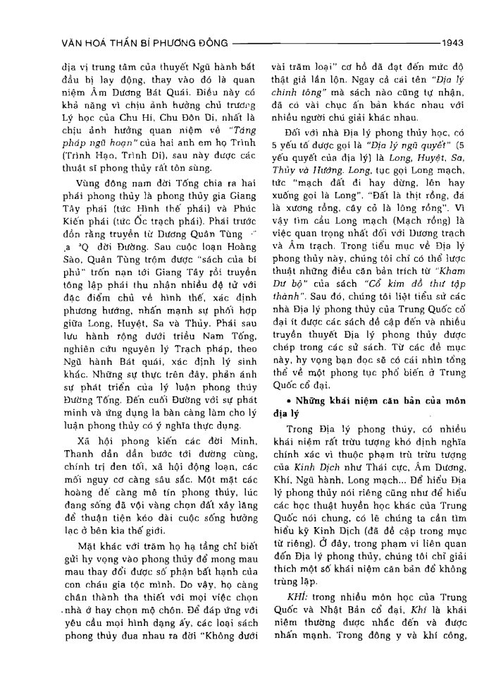 BÁCH KHOA TRI THỨC PHỔ THÔNG