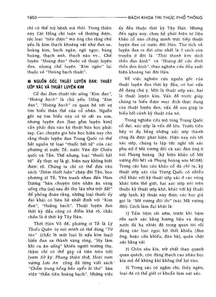 BÁCH KHOA TRI THỨC PHỔ THÔNG