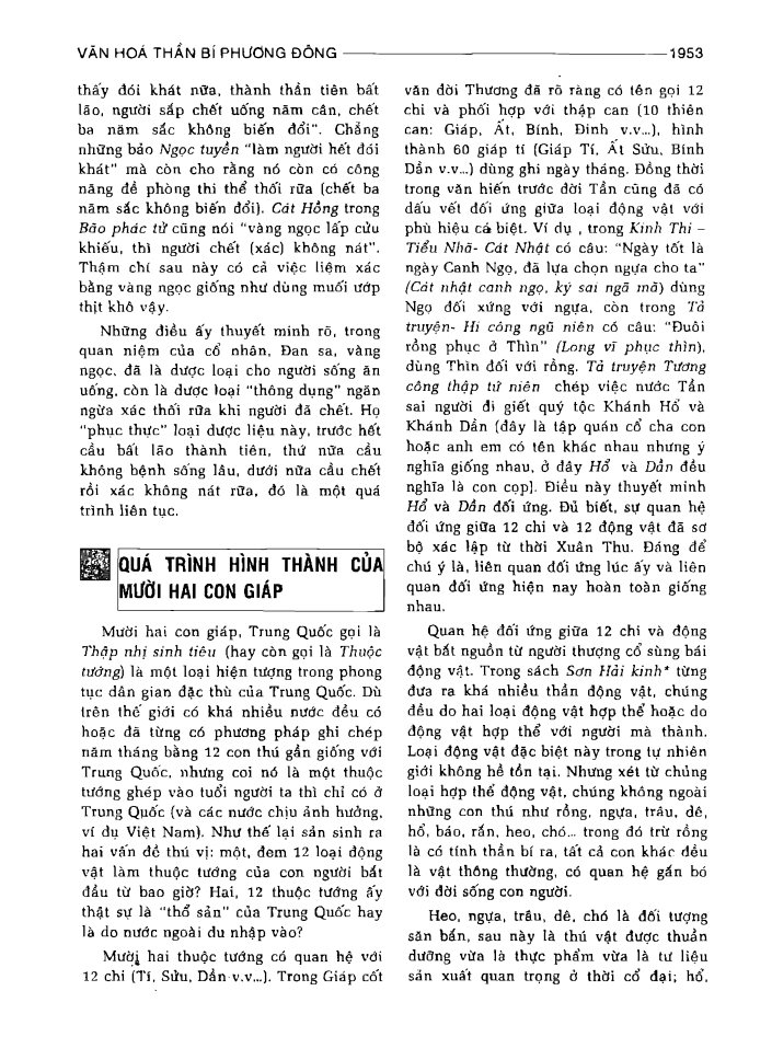 BÁCH KHOA TRI THỨC PHỔ THÔNG