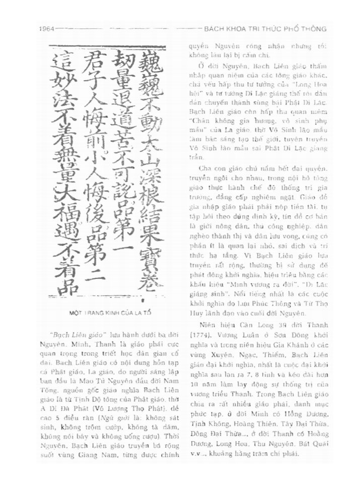 BÁCH KHOA TRI THỨC PHỔ THÔNG
