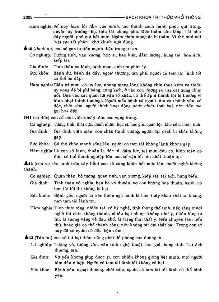 BÁCH KHOA TRI THỨC PHỔ THÔNG