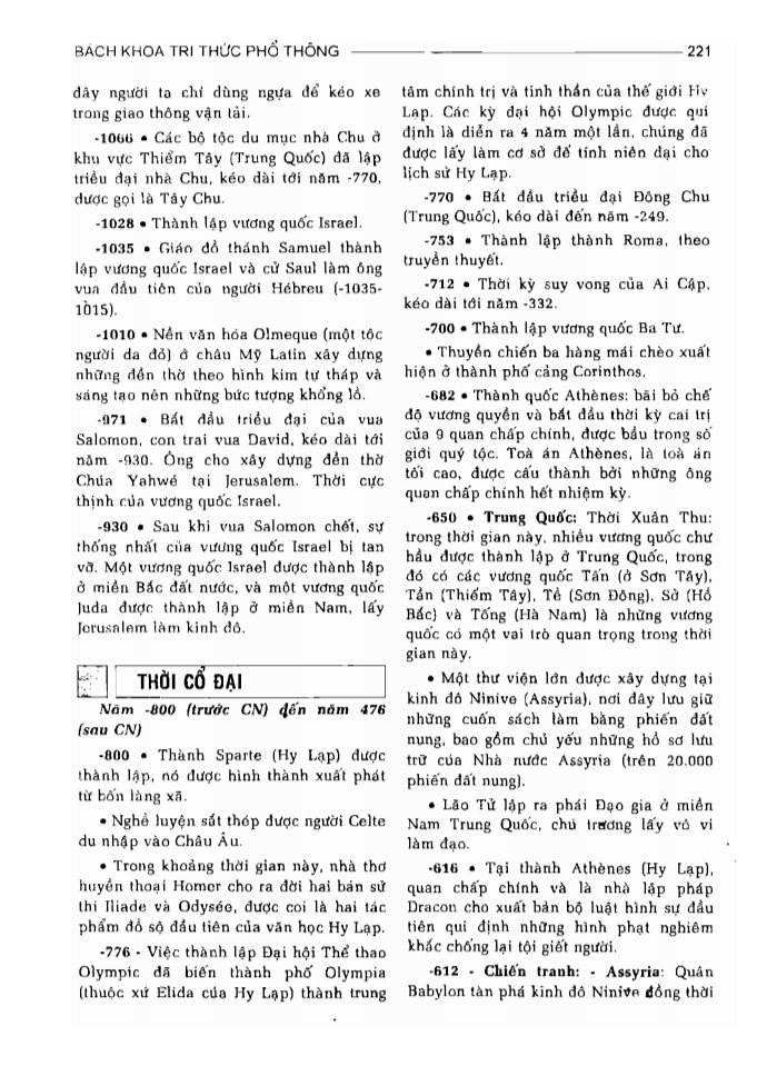 BÁCH KHOA TRI THỨC PHỔ THÔNG