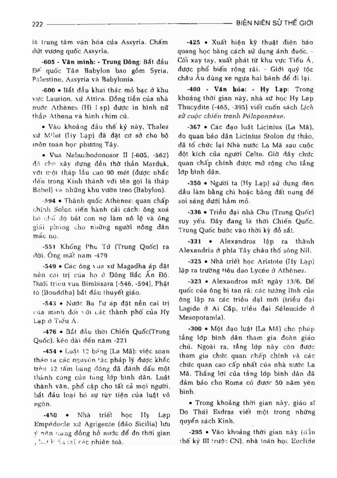 BÁCH KHOA TRI THỨC PHỔ THÔNG
