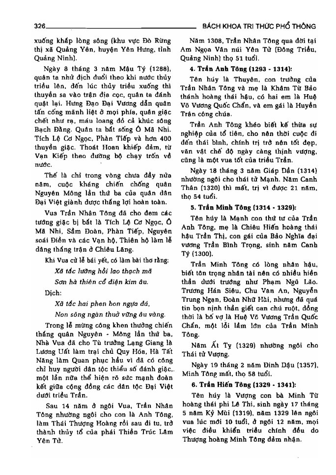 BÁCH KHOA TRI THỨC PHỔ THÔNG