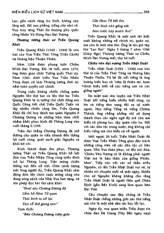 BÁCH KHOA TRI THỨC PHỔ THÔNG