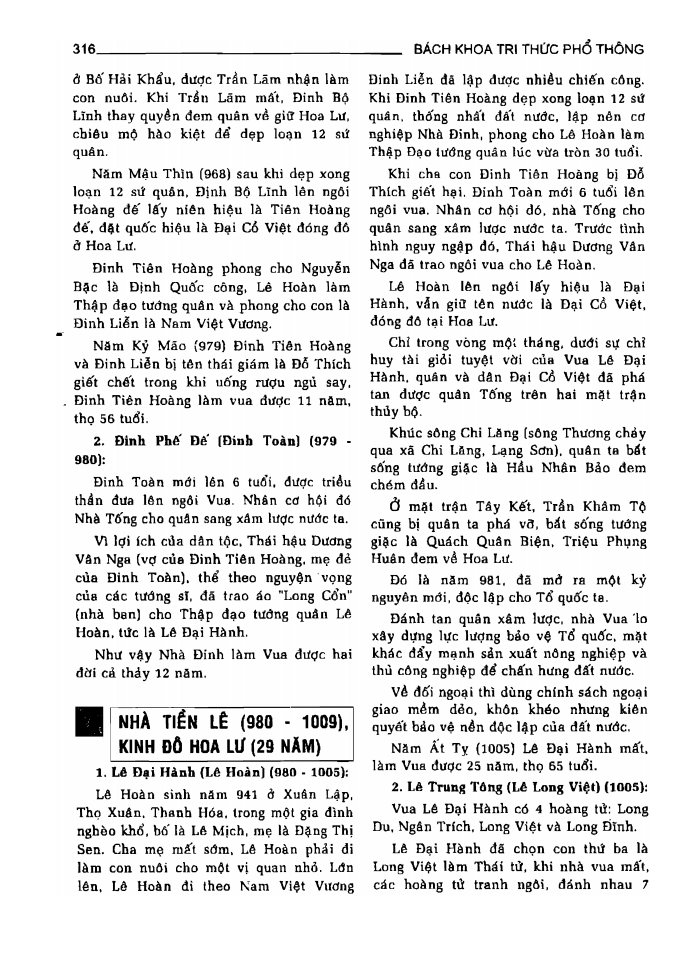 BÁCH KHOA TRI THỨC PHỔ THÔNG