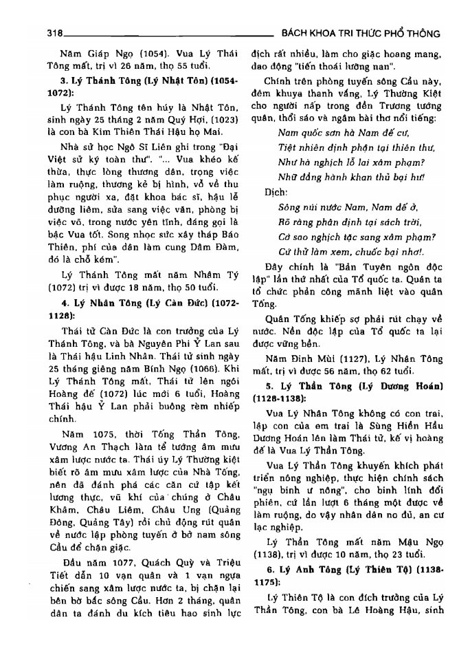 BÁCH KHOA TRI THỨC PHỔ THÔNG