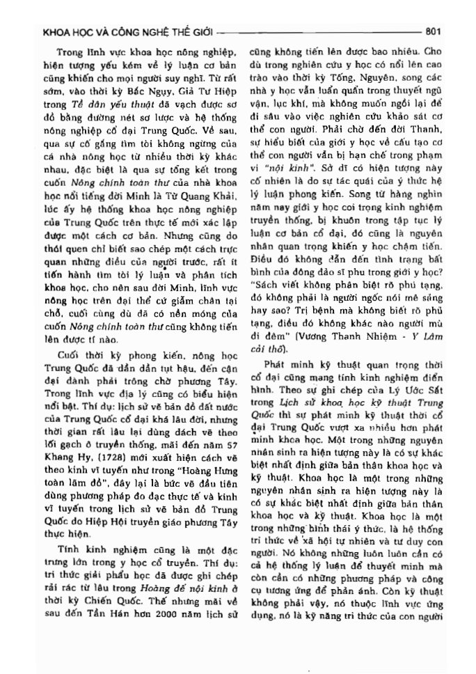 BÁCH KHOA TRI THỨC PHỔ THÔNG
