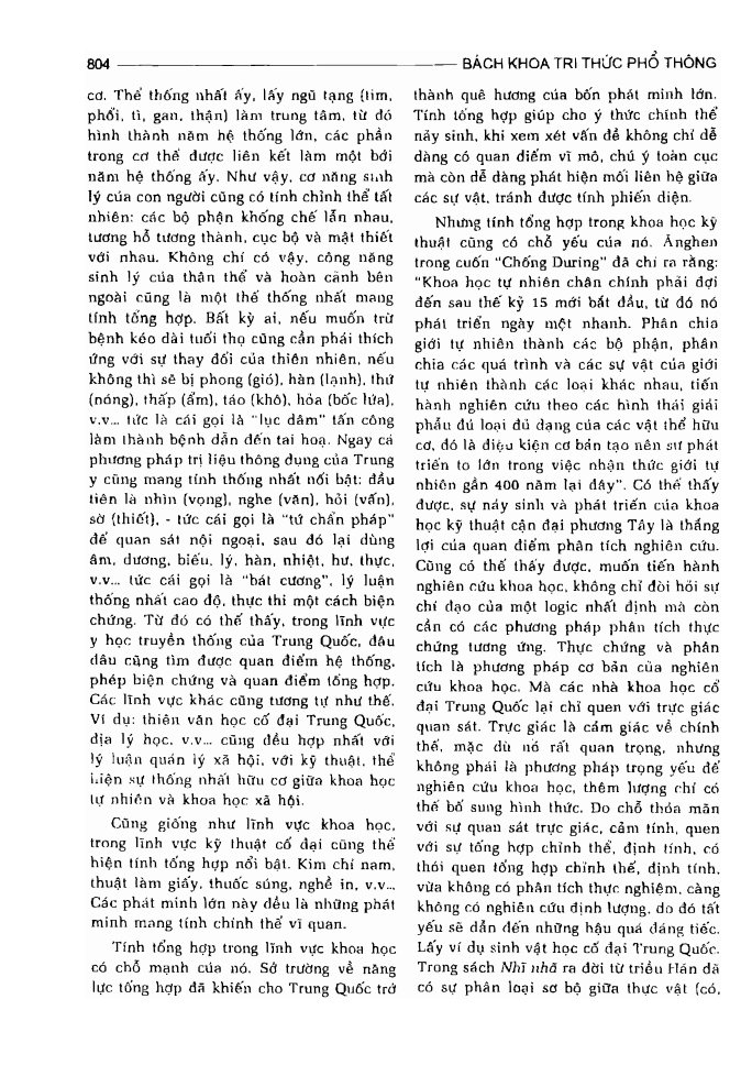 BÁCH KHOA TRI THỨC PHỔ THÔNG