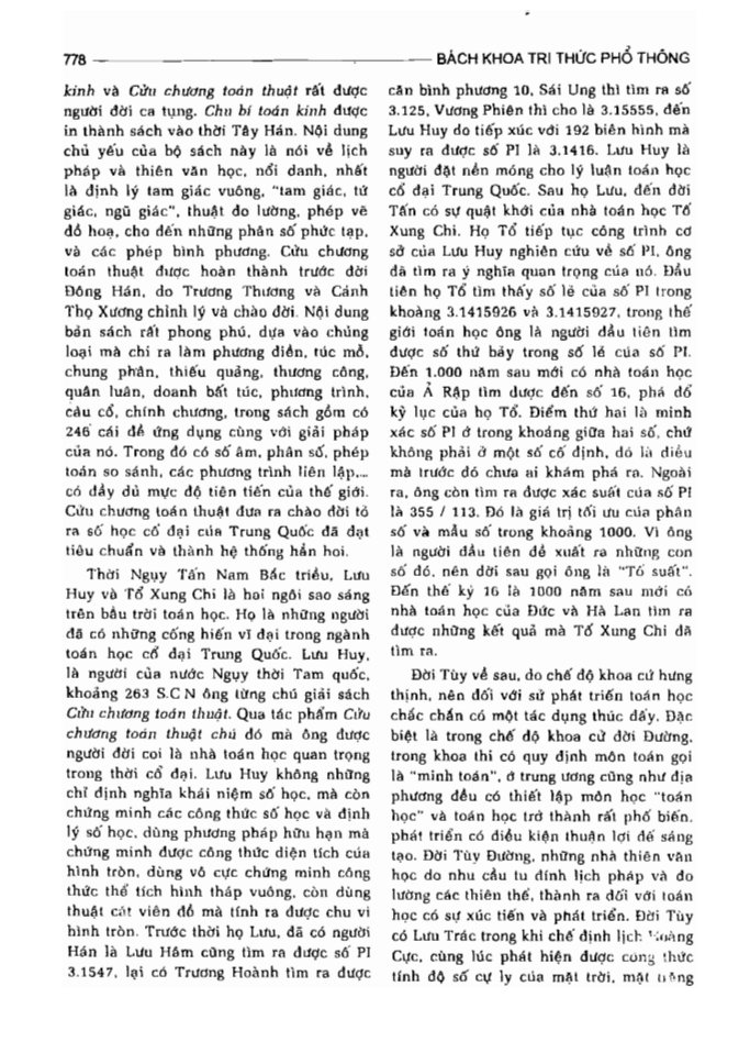 BÁCH KHOA TRI THỨC PHỔ THÔNG