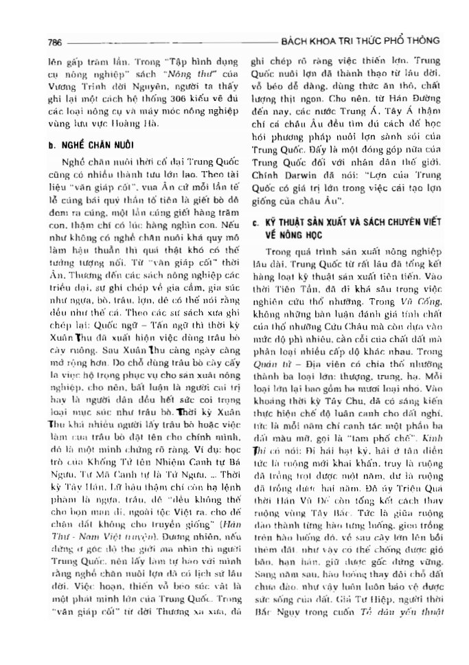 BÁCH KHOA TRI THỨC PHỔ THÔNG
