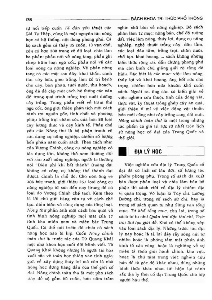 BÁCH KHOA TRI THỨC PHỔ THÔNG
