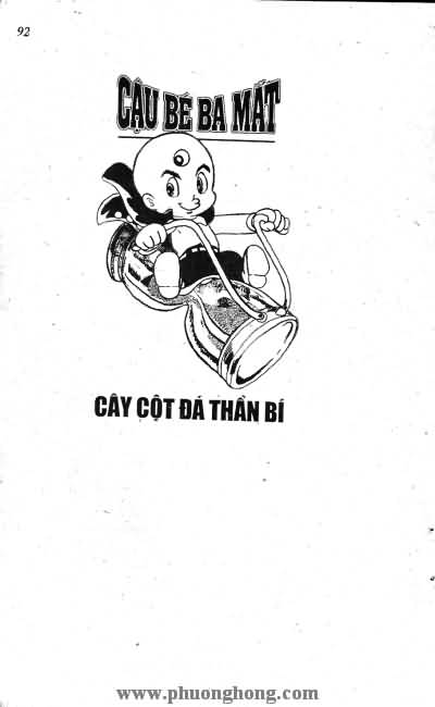 Cậu bé ba mắt