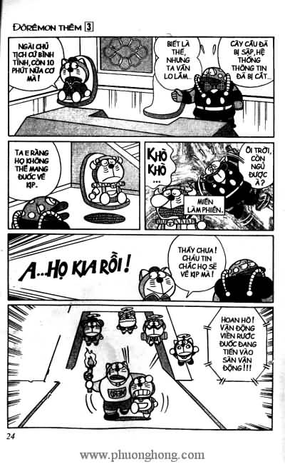 Đô rê môn thêm