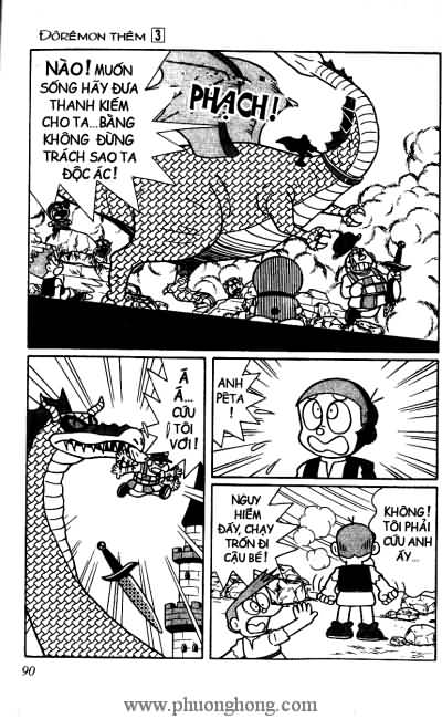 Đô rê môn thêm