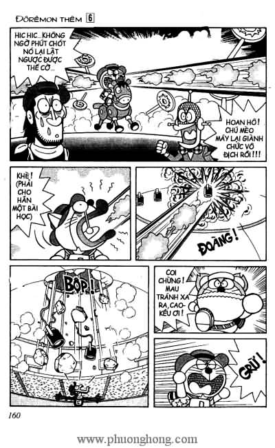 Đô rê môn thêm