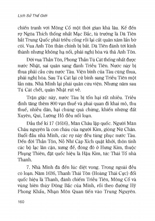 Lịch Sử Thế Giới