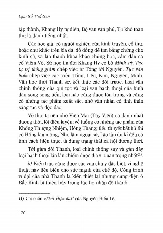 Lịch Sử Thế Giới