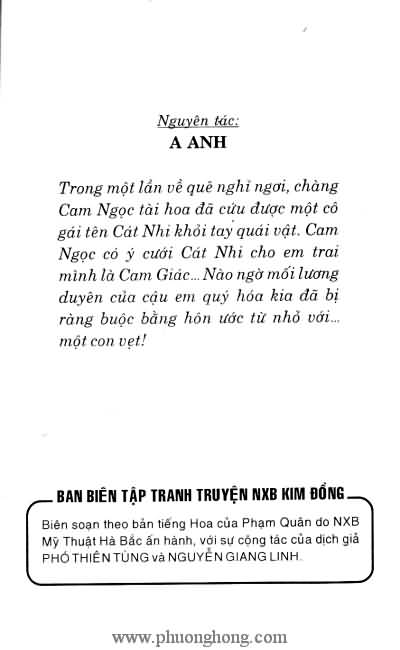 Liêu Trai