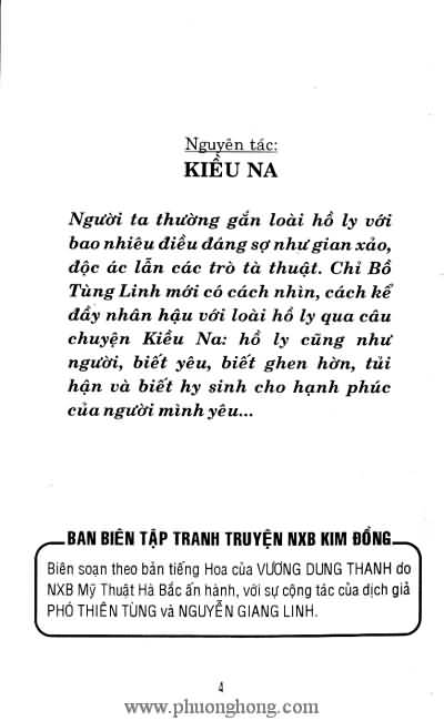 Liêu Trai