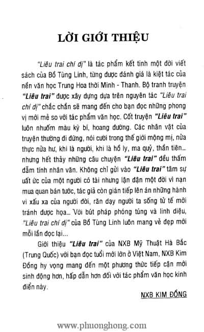 Liêu Trai