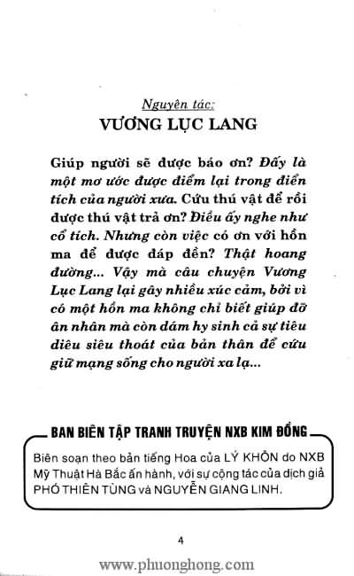 Liêu Trai