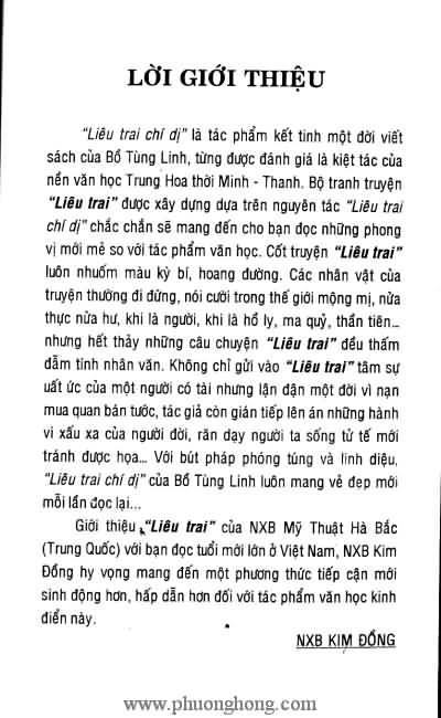 Liêu Trai