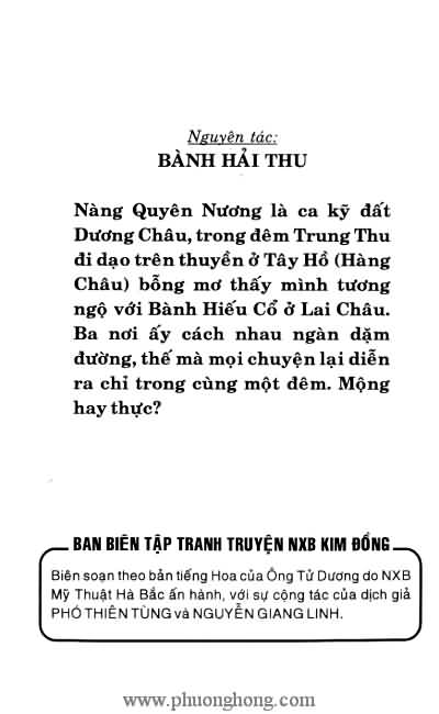 Liêu Trai