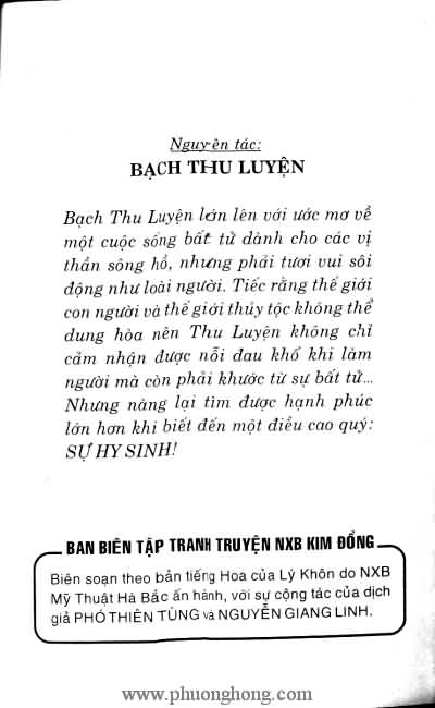 Liêu Trai