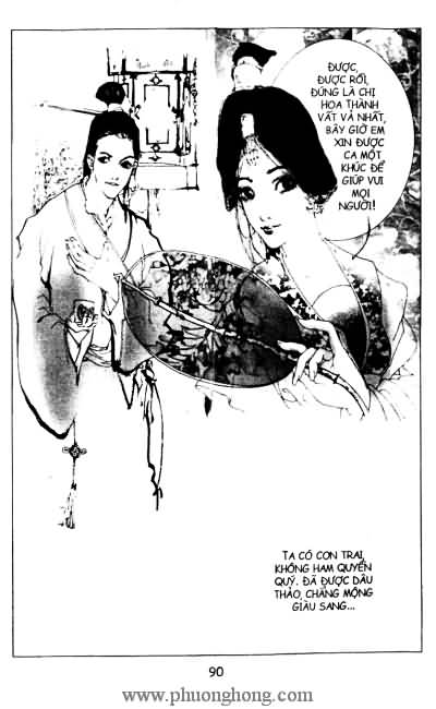 Liêu Trai