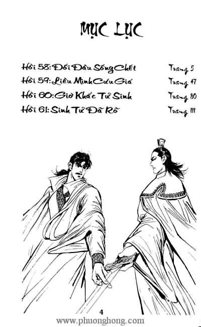 Lục tiểu Phụng